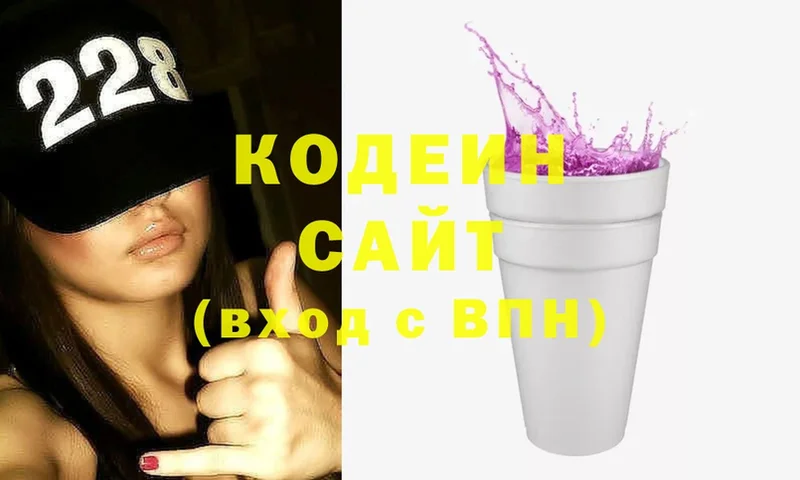 Кодеиновый сироп Lean Purple Drank  Воркута 