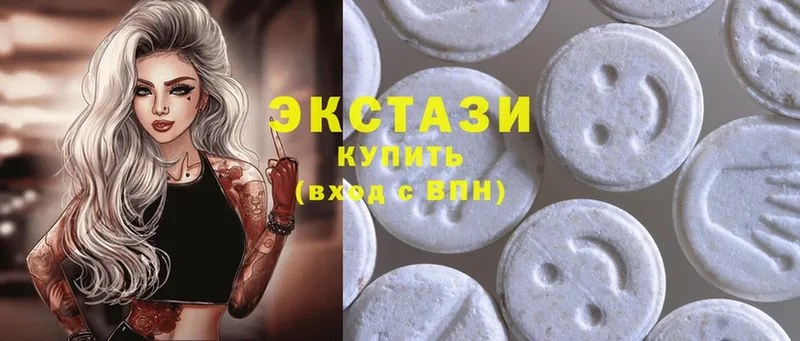 Ecstasy 280мг  купить закладку  Воркута 