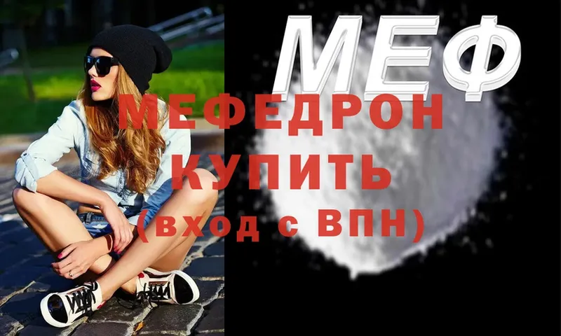 МЯУ-МЯУ 4 MMC  Воркута 