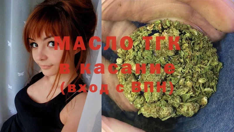 как найти наркотики  Воркута  ТГК Wax 